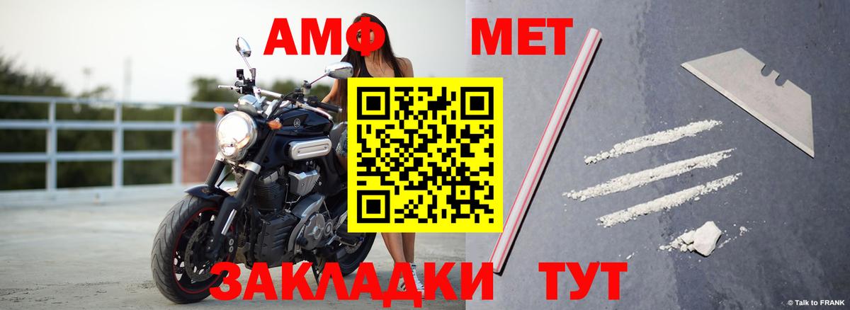 Амфетамин  Вход с VPN  Кизилюрт  АМФЕТАМИН Розовый 
