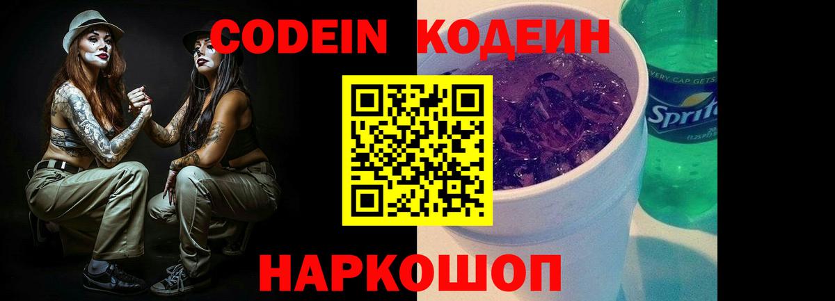 Кизилюрт  Канабис  Где купить  Вход с VPN  Меф кристаллы 