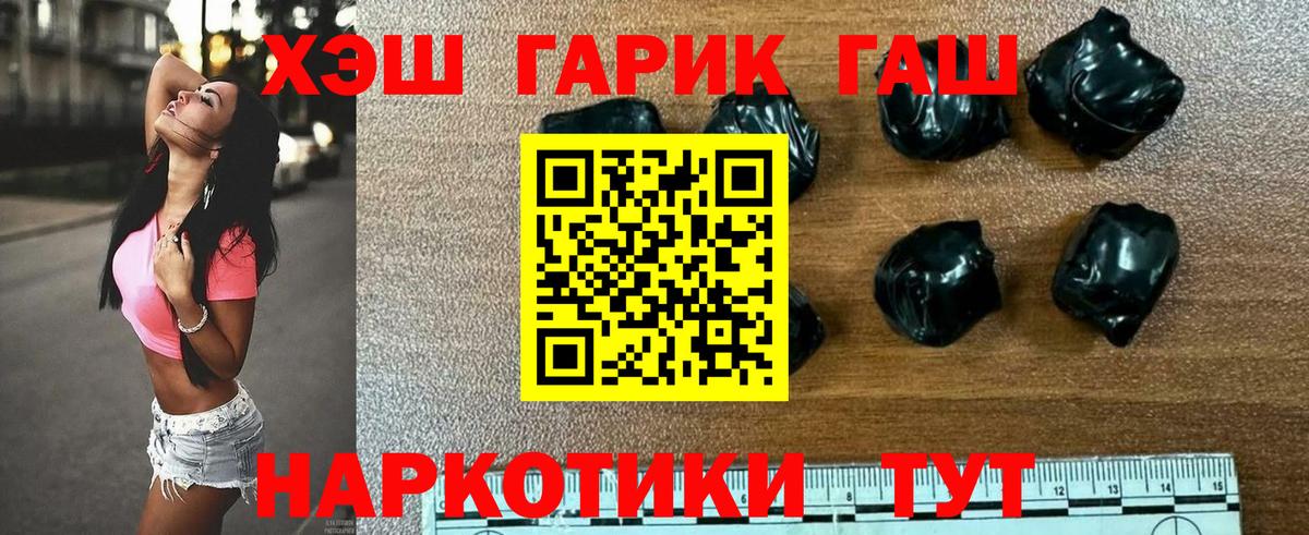 ГАШ AMNESIA HAZE  Гашиш  Вход с VPN  Кизилюрт  ГАШ убойный 