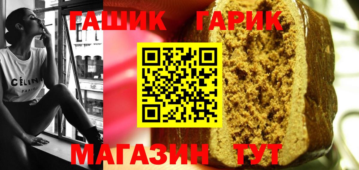 ГАШИШ гашик Кизилюрт
