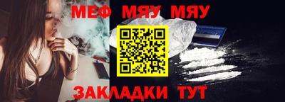 круглые Кумертау