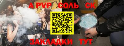 круглые Кумертау