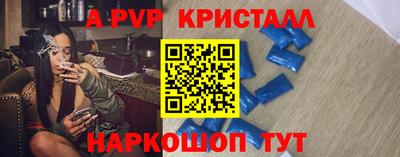 ALPHA PVP Кунгур