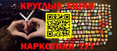 круглые Кумертау