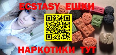 ALPHA PVP Кунгур