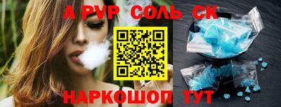 круглые Кумертау