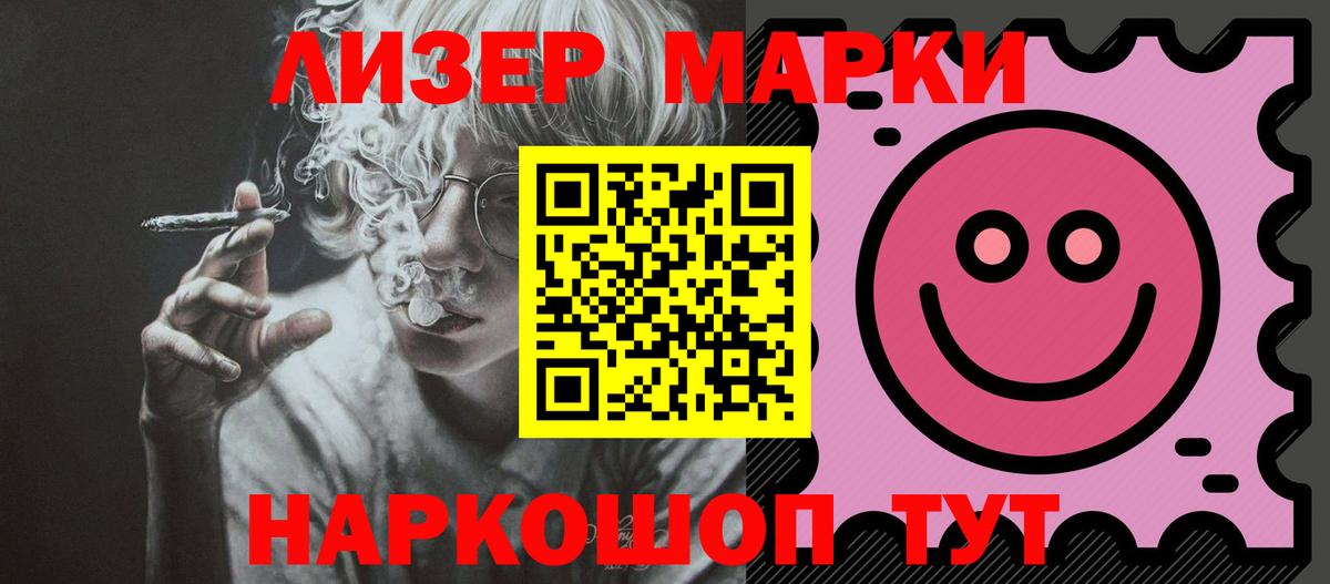Кизилюрт  Лсд 25 экстази ecstasy  Вход с VPN  Лсд 25 экстази кислота 