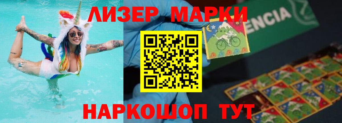 LSD-25 экстази ecstasy Кизилюрт