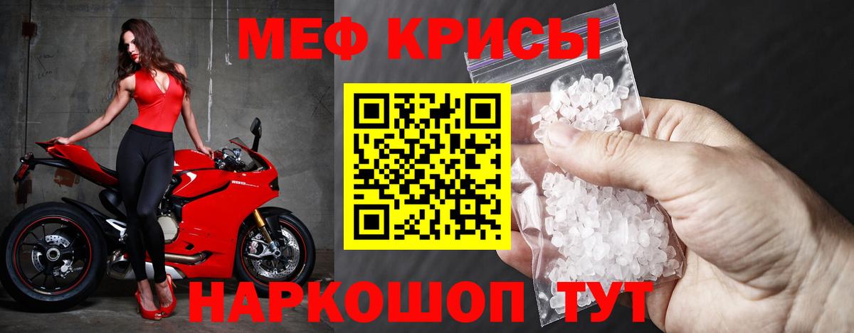 МЕФ mephedrone  Вход с VPN  Кизилюрт 
