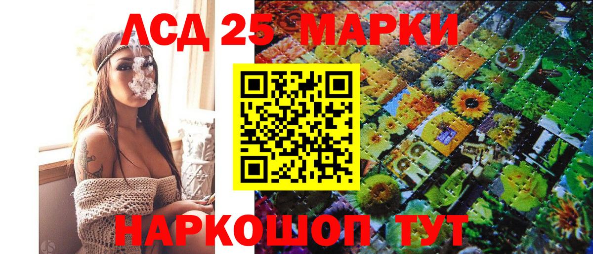 Кизилюрт  Наркотические марки 1,5мг  Вход с VPN 