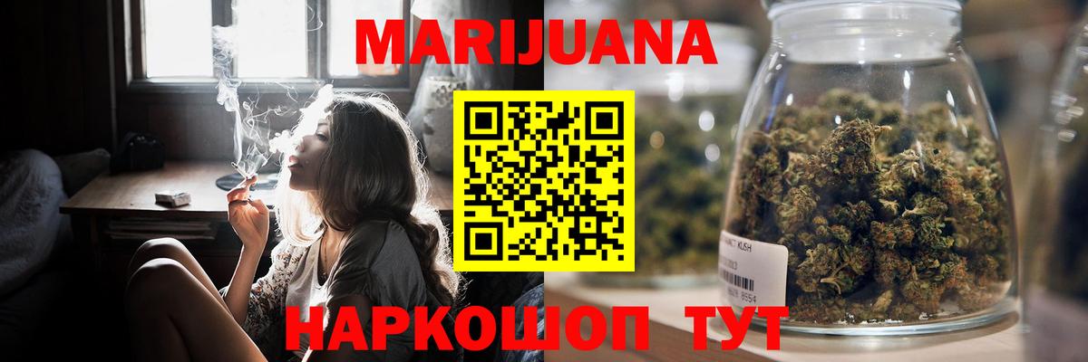 Бошки Шишки сатива  Марихуана SATIVA & INDICA  Кизилюрт  Шишки марихуана SATIVA & INDICA  Вход с VPN 
